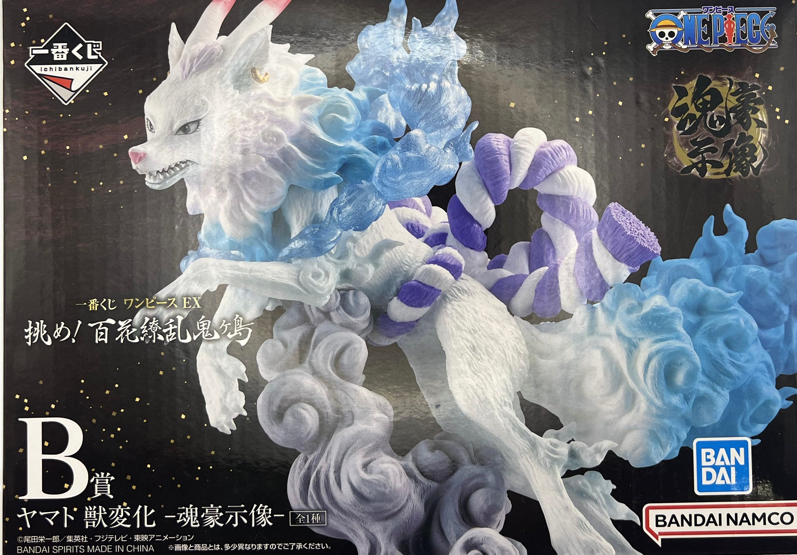 Yamato (Beast Form / Okuchi no Makami) Figure