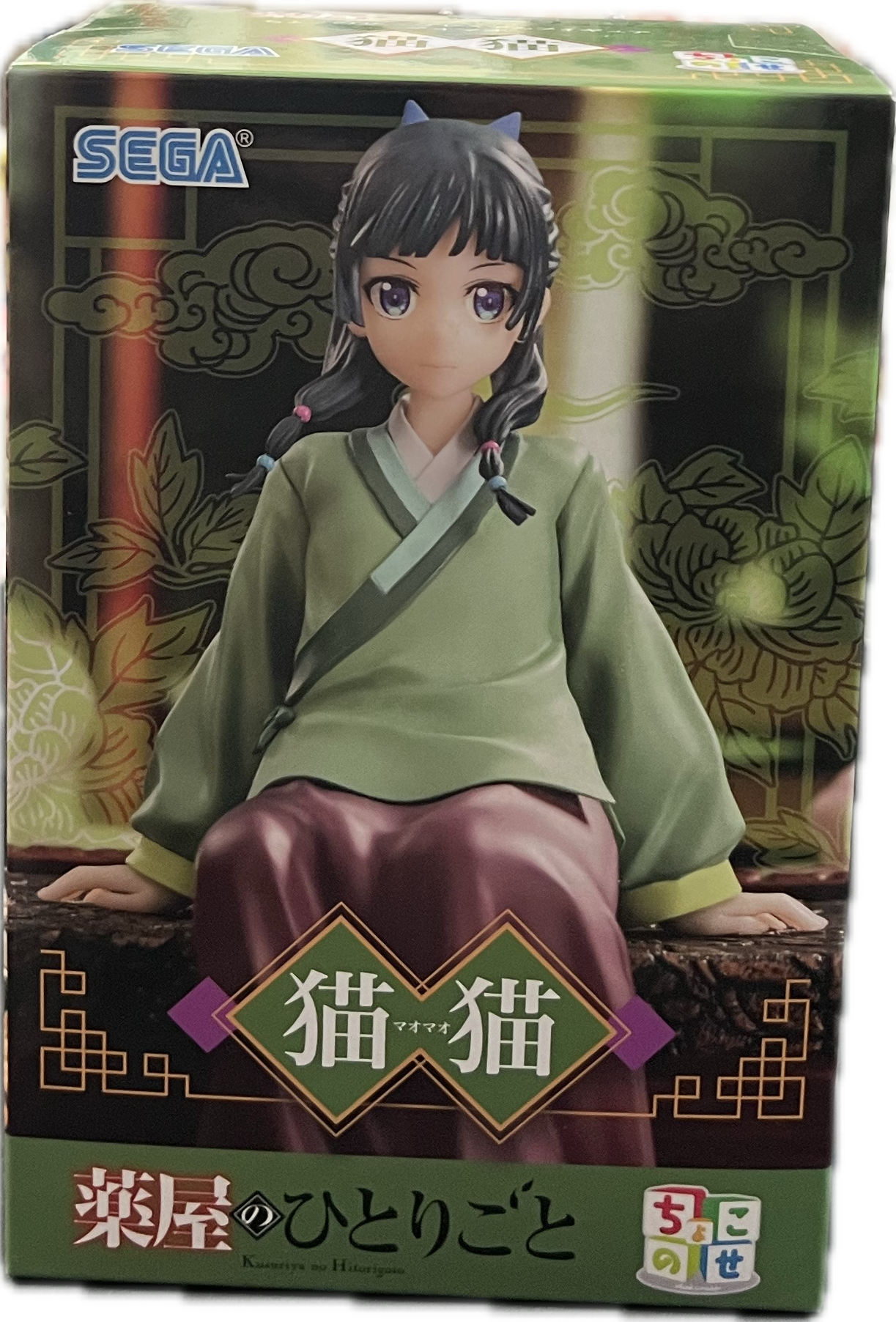 Maomao Figur