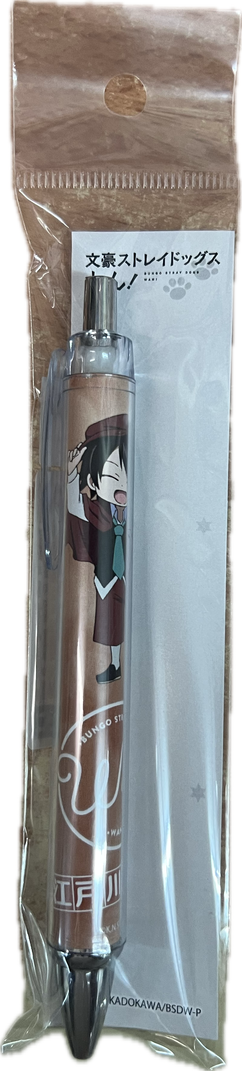 Bungo Stray Dogs Ballpoint Pen