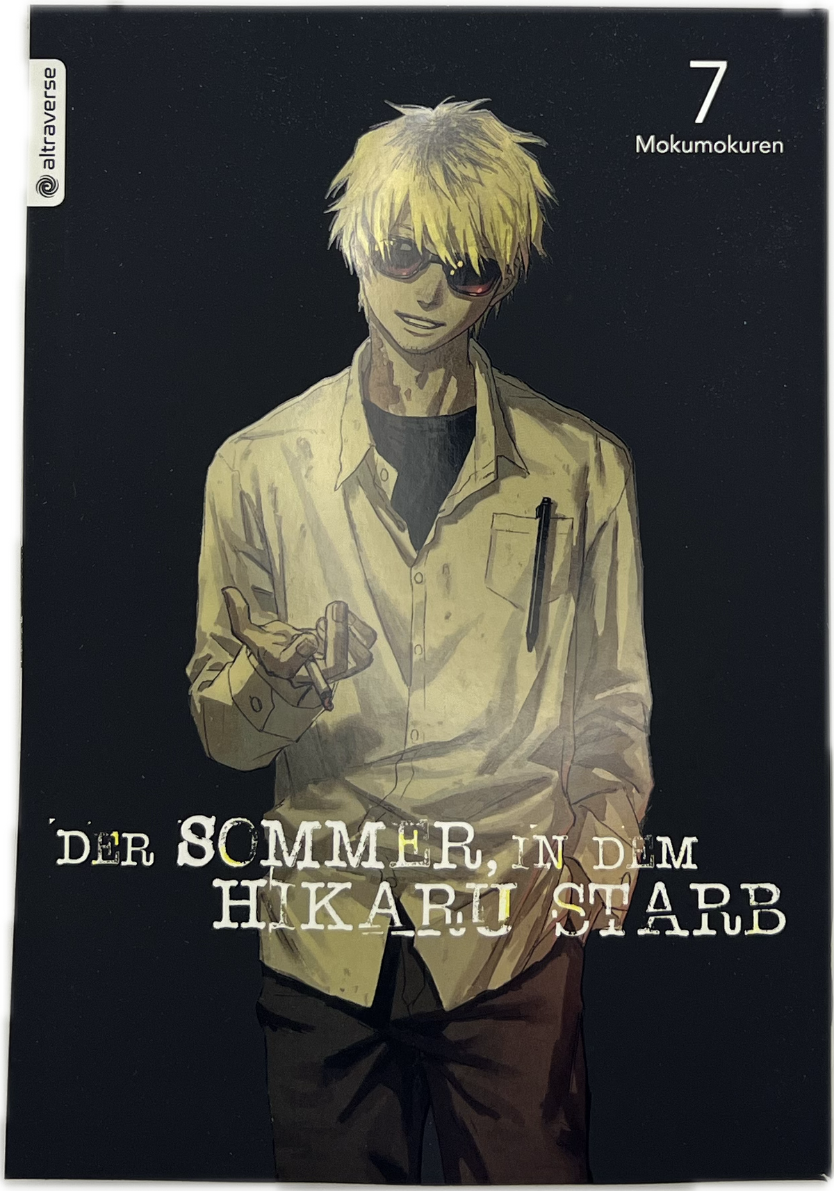 The Summer That Hikaru Died 07 (New)