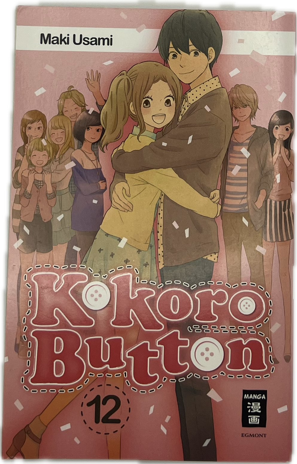 Kokoro Button 12