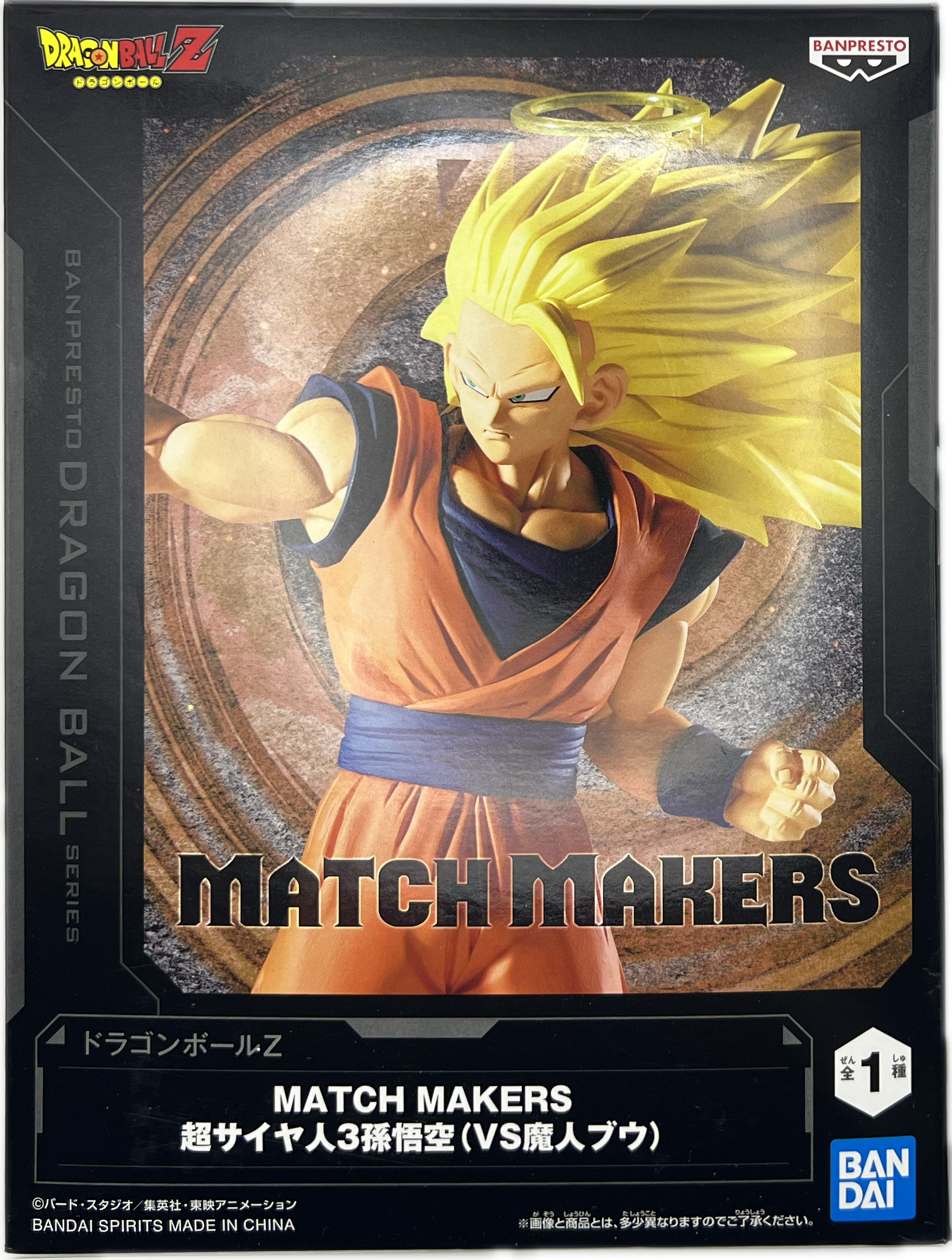 Son Goku Super Saiyan 3 Angel Figure