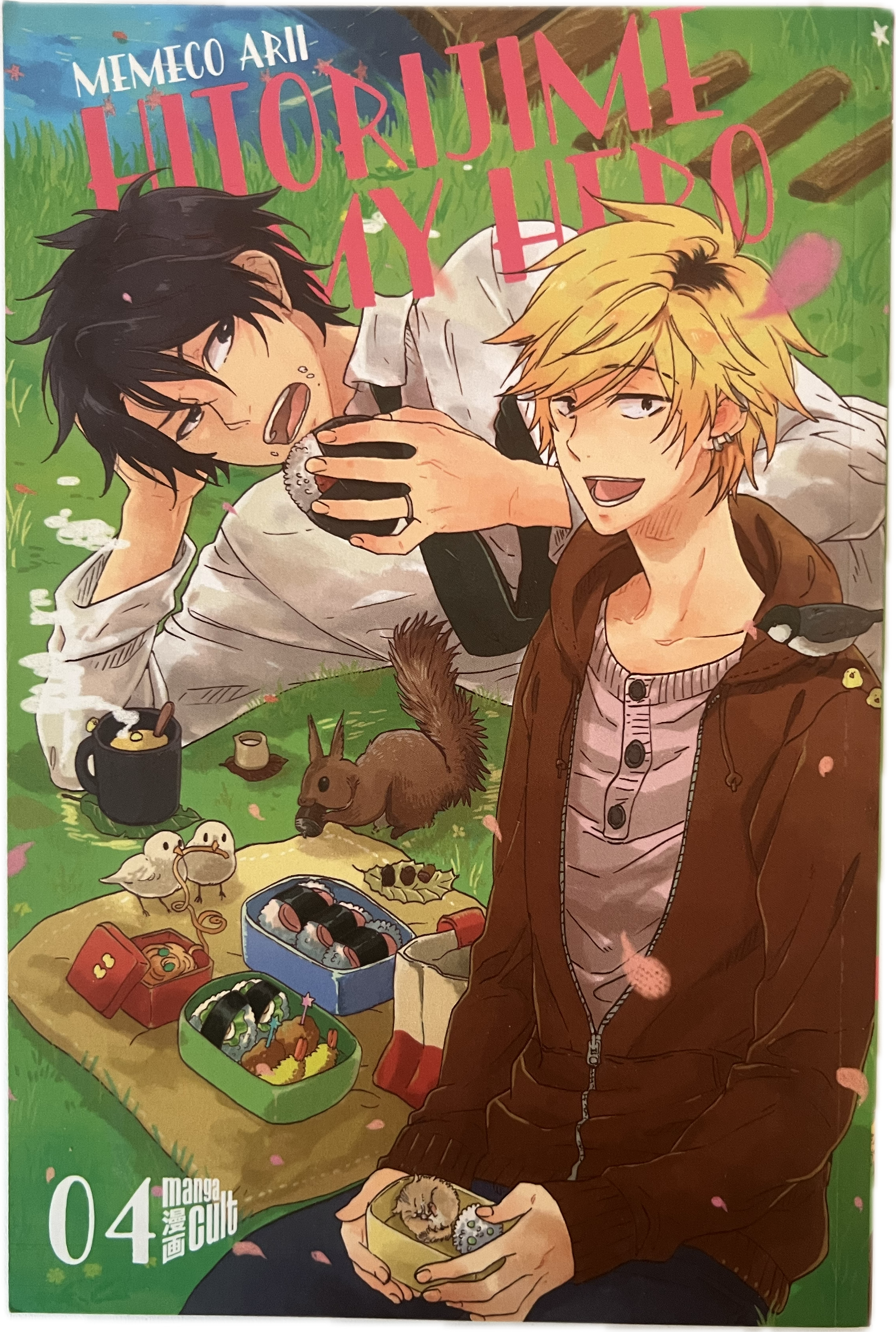 Hitorijime My Hero 04