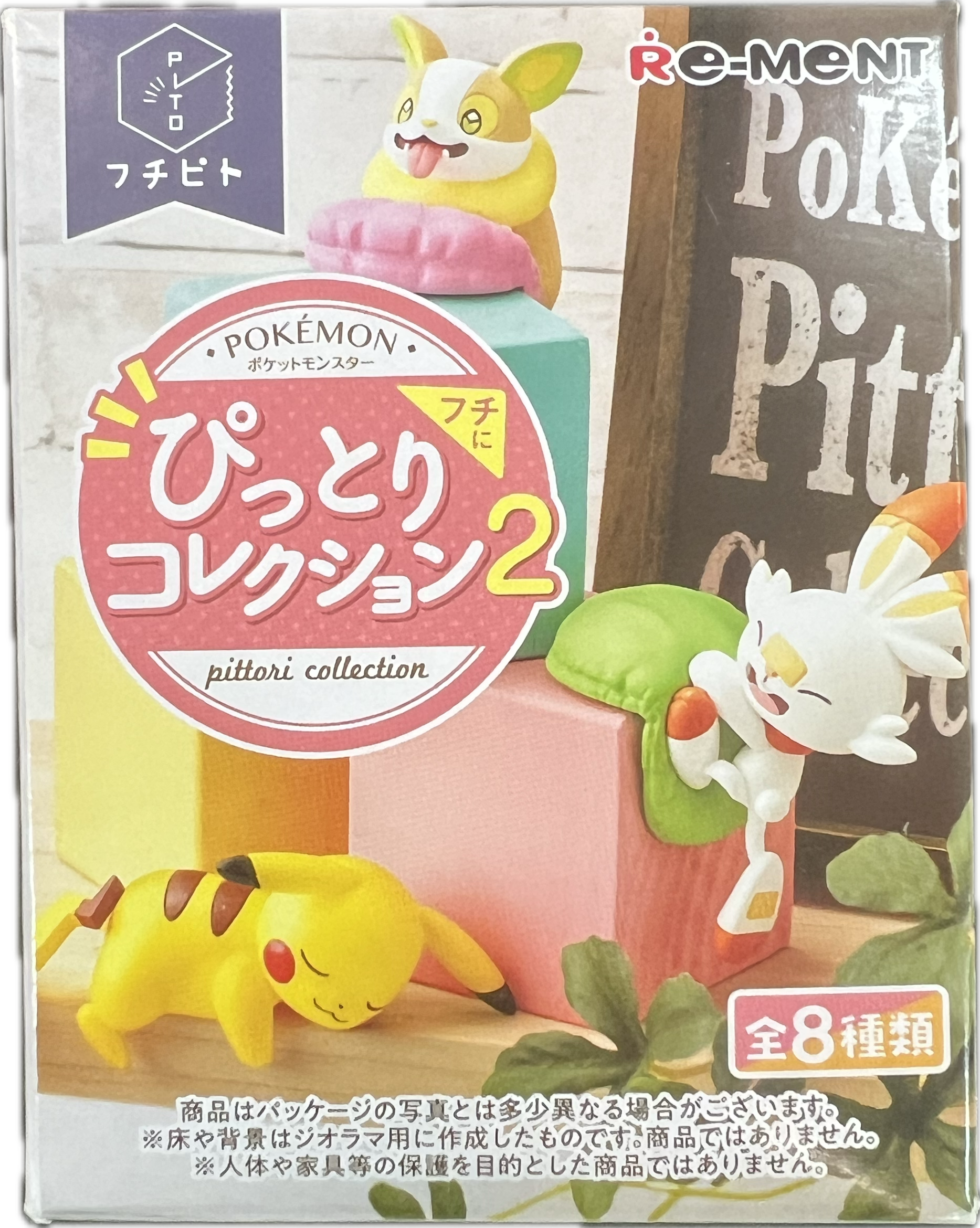 Pokemon Pittori Collection 2 Blind Box