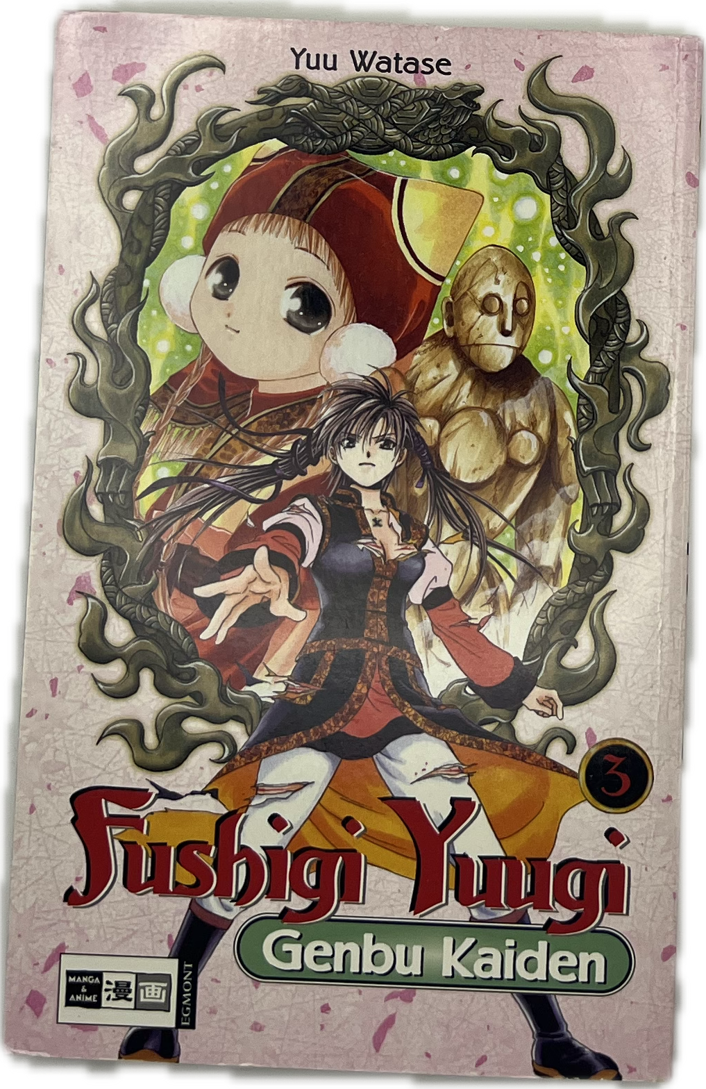 Fushigi Yuugi Genbu Kaiden 03