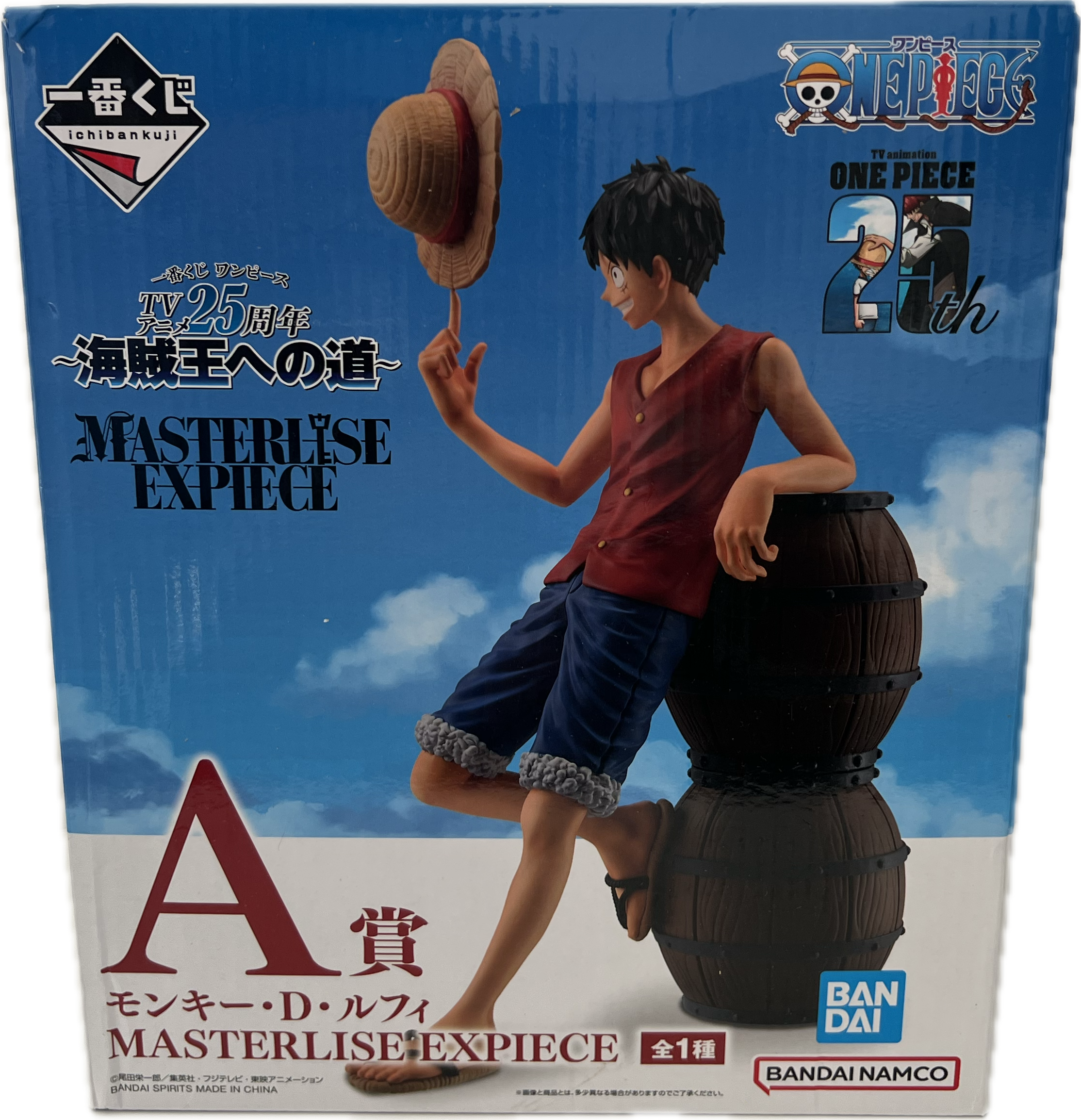Monkey D. Luffy figure