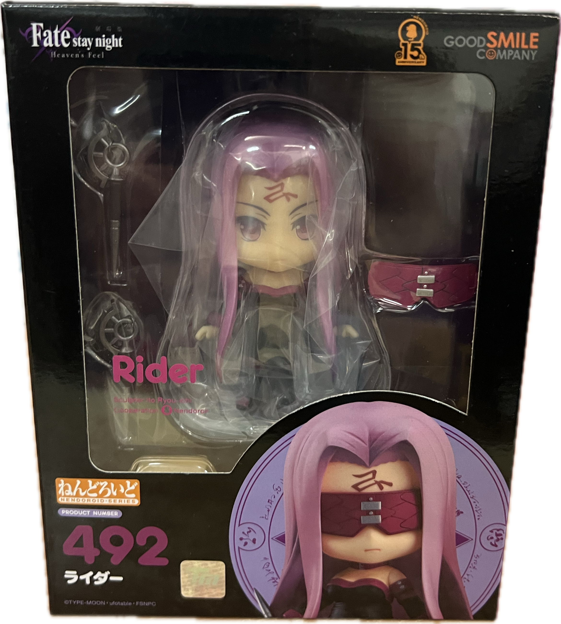 Rider Figur Nendoroid 492