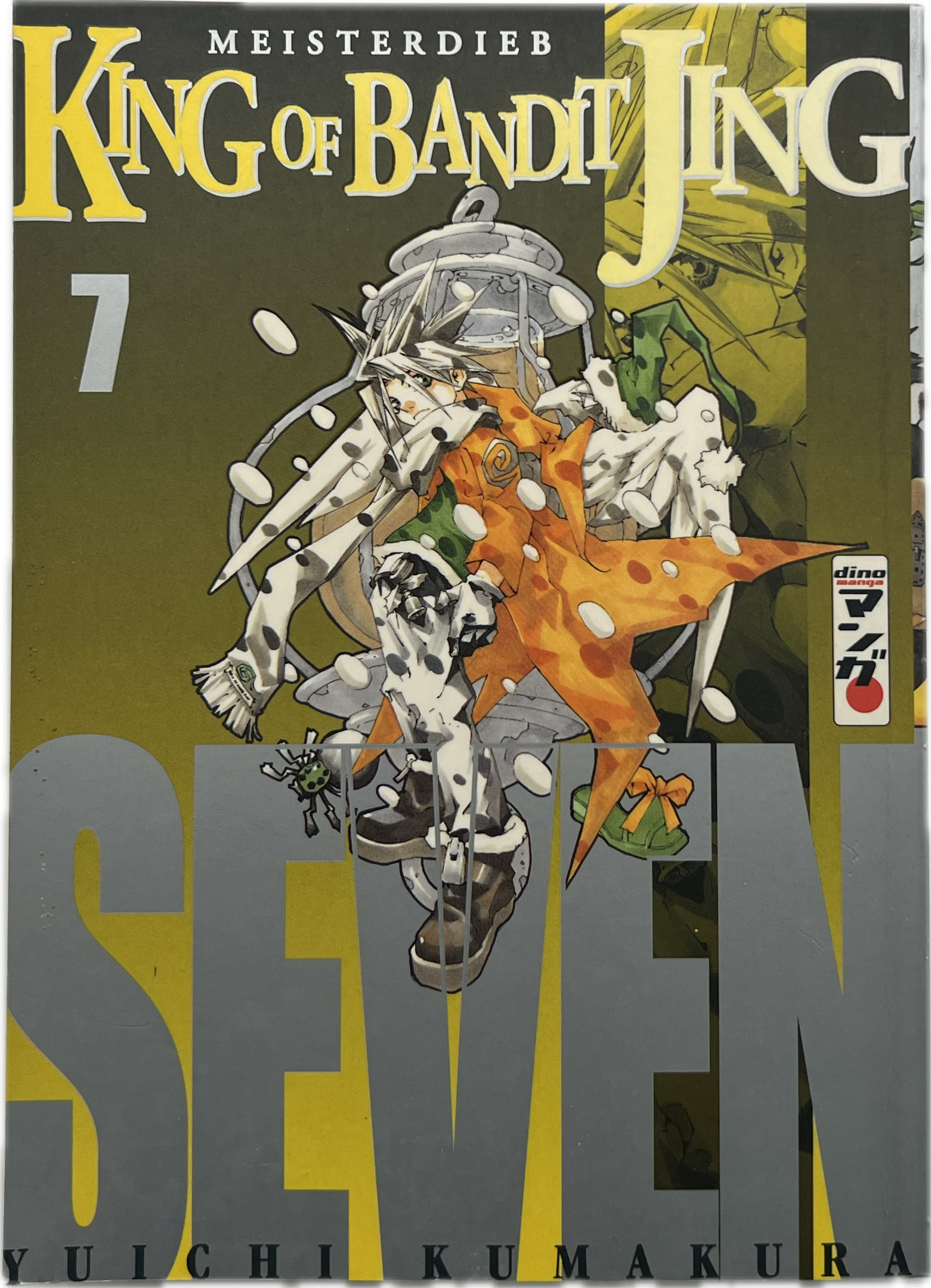 King of Bandit Jing 07