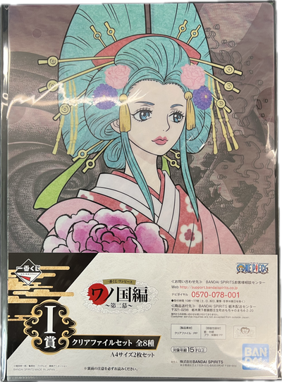 One Piece – Ichiban Kuji Clear File Set – Komurasaki & Kyoshiro