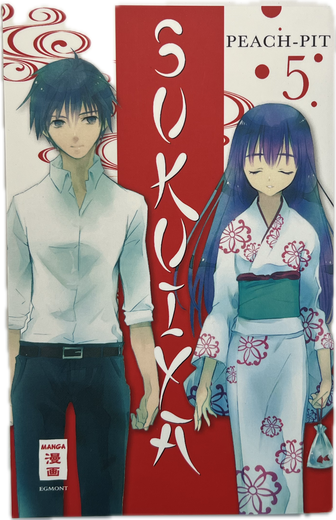 Sukuiya 05