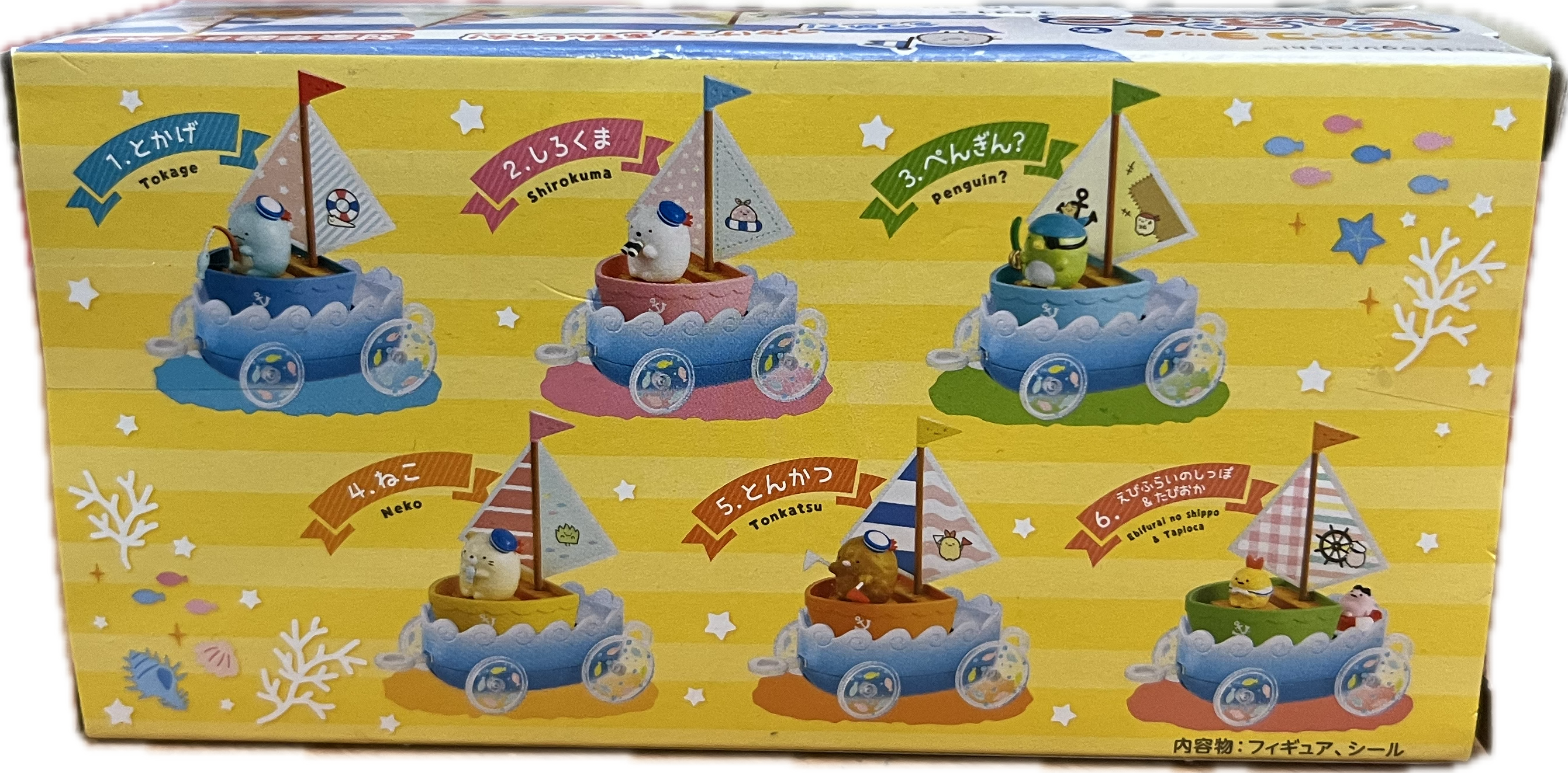 Summiko Gurashi Blind Box