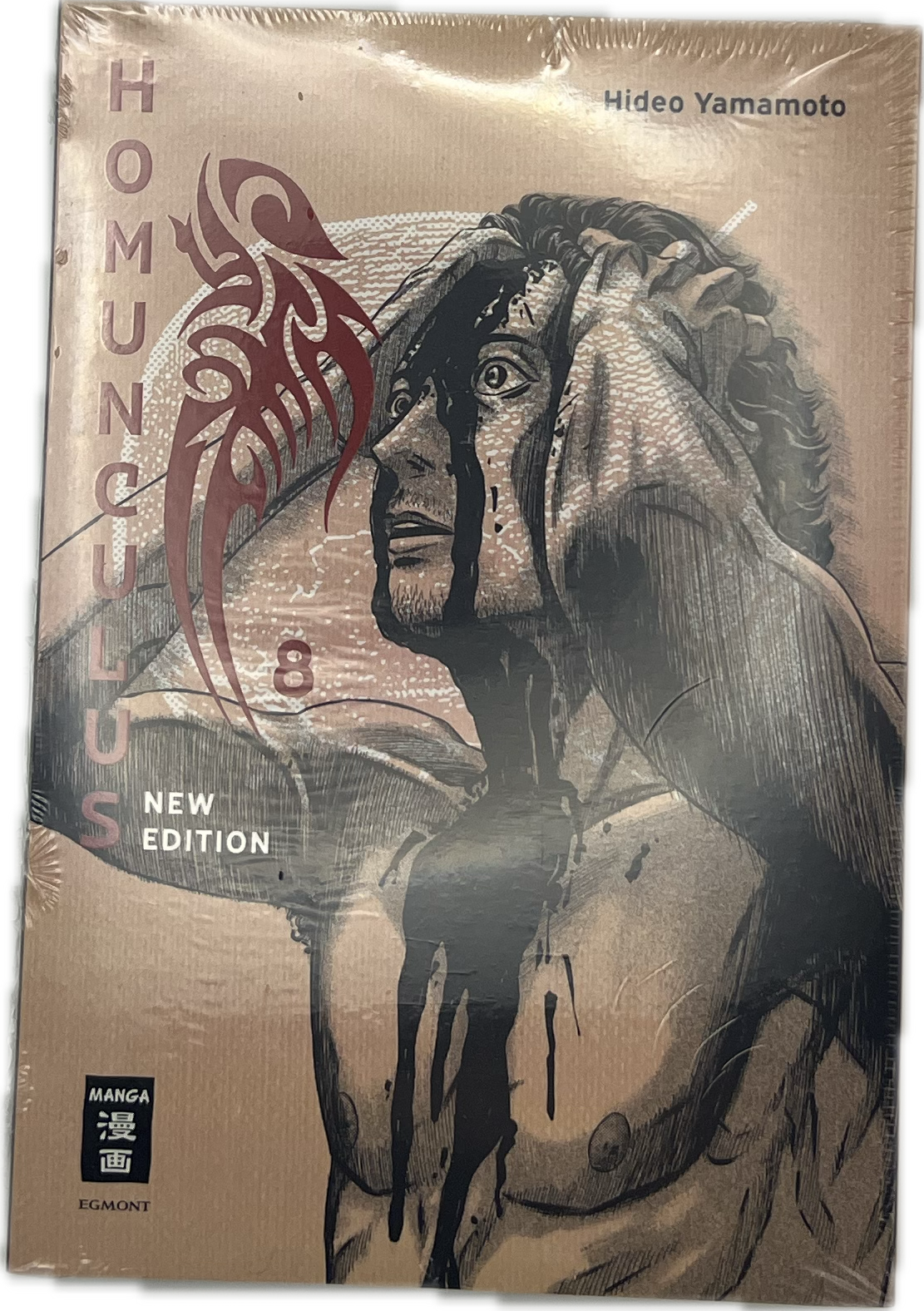 Homunculus New Edition 08 (Neu)