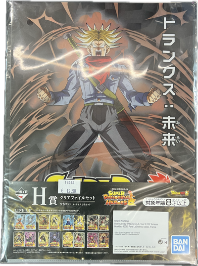 Dragon Ball – Ichiban Kuji Clear File Set – Future Trunks & Goku Black