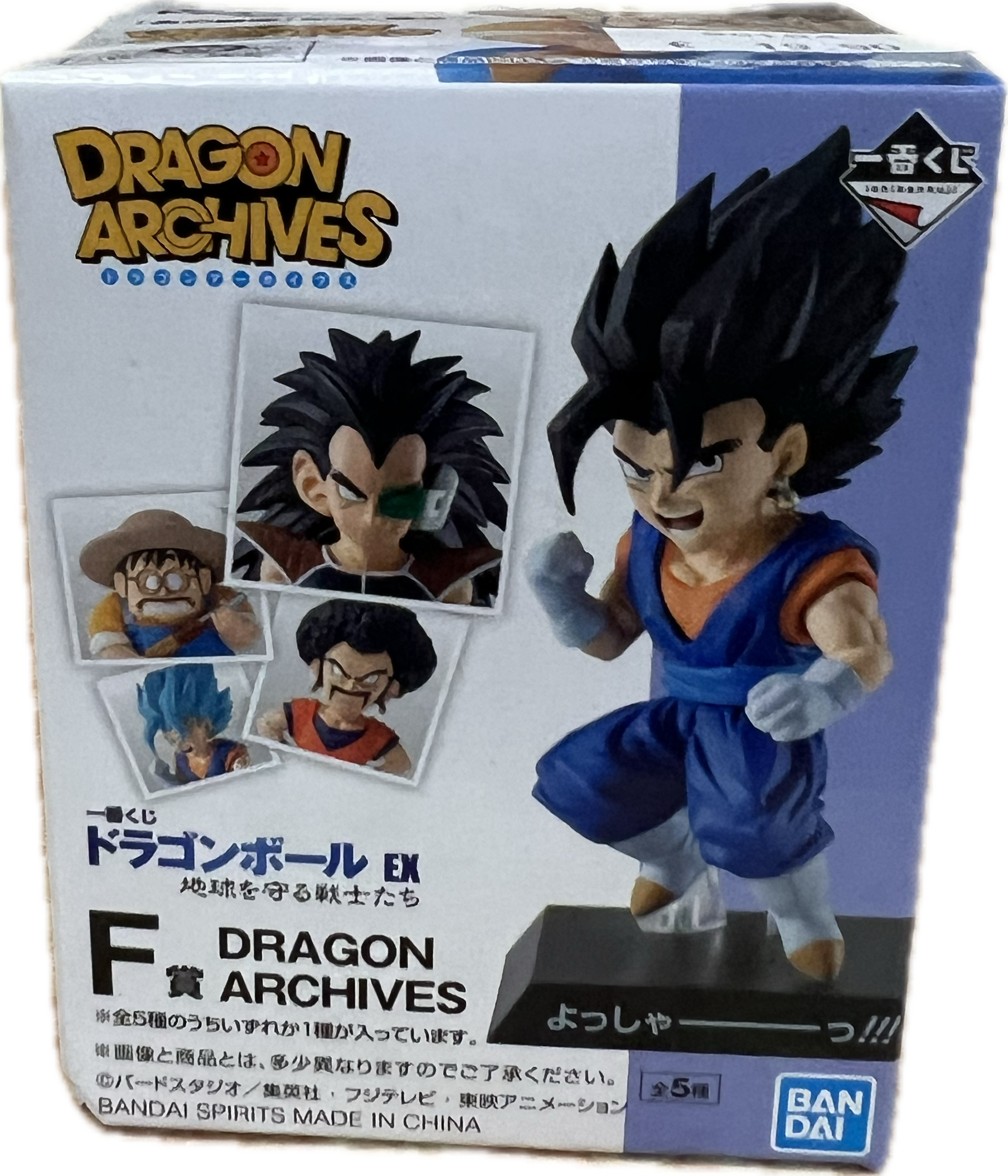 Dragon Ball Archives Blind Box