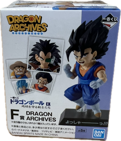 Dragon Ball Archives Blind Box
