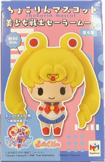 Sailor Moon Chokorin Mascot Blind Box