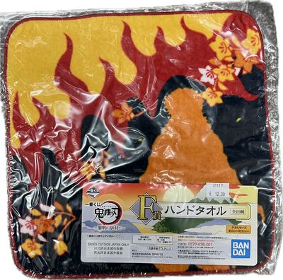 Demon Slayer Handtuch 30 x 30cm