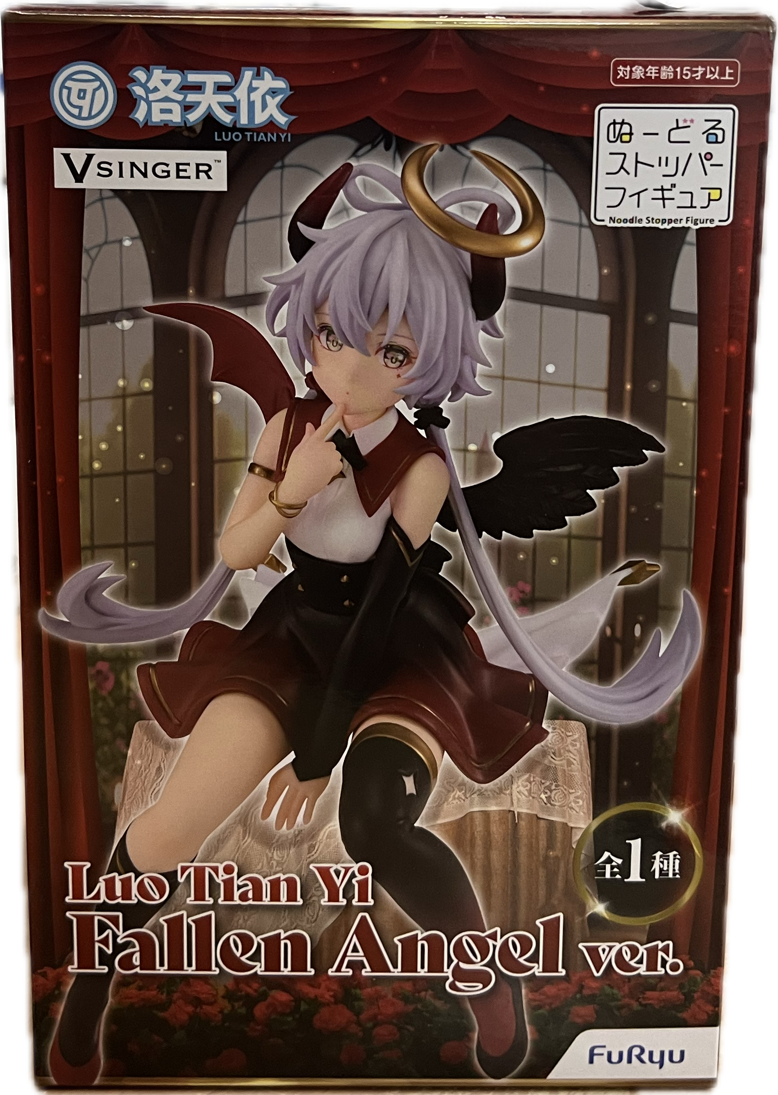 Luo Tianyi (Fallen Angel Ver.) Figur