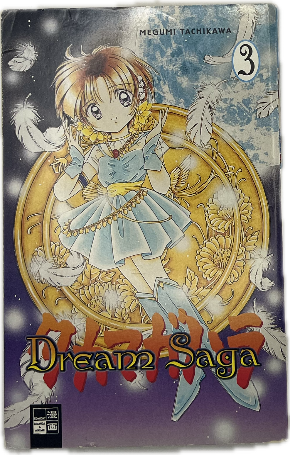 Dream Saga 03