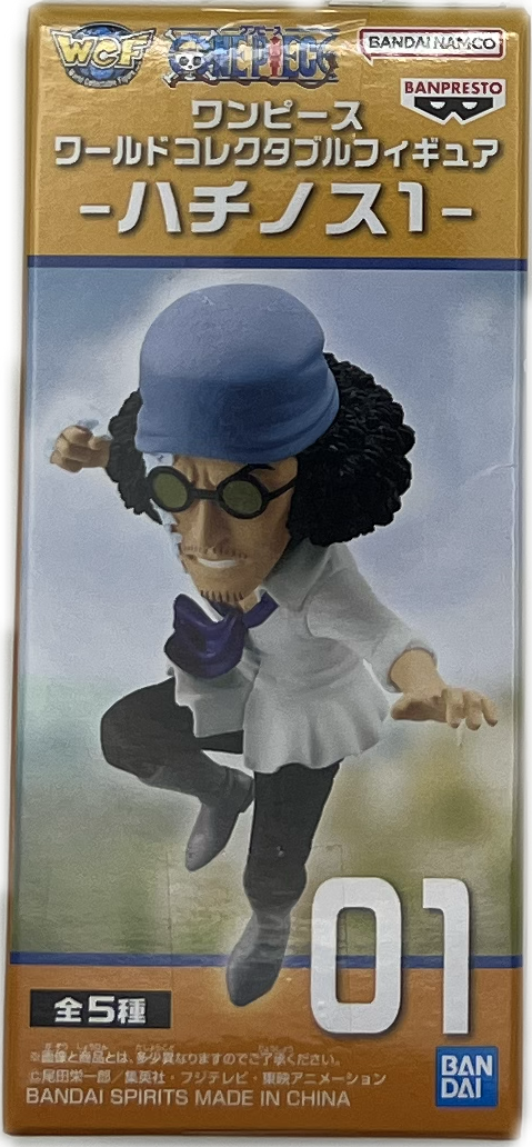 Kuzan (Aokiji) figure