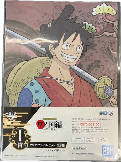 One Piece – Ichiban Kuji Clear File Set – Monkey D. Luffy & Otama