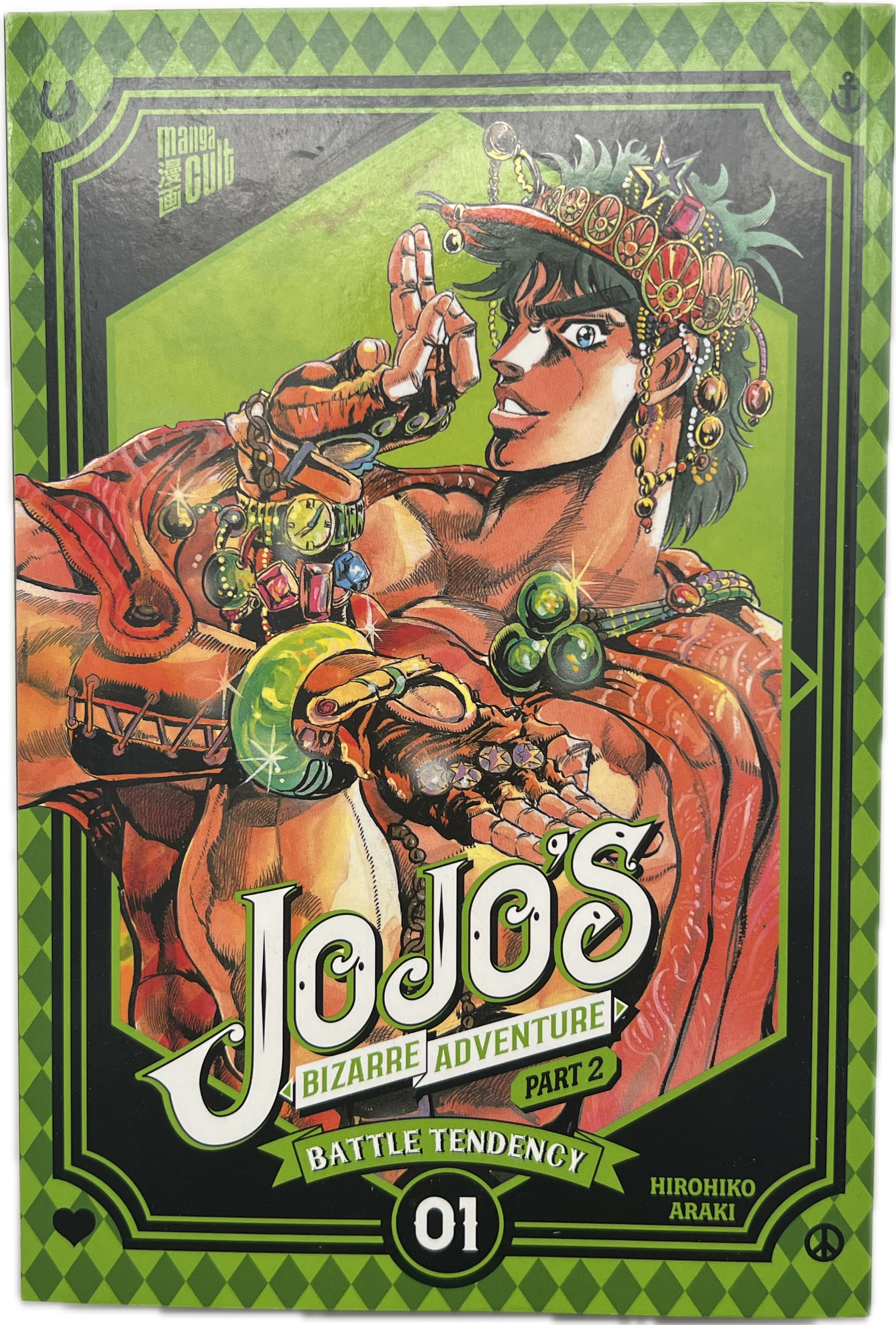 Jojo's Bizarre Adventure 1 part 2