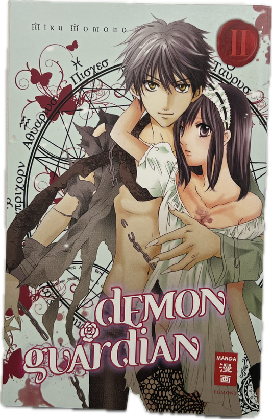 Demon Guardian 02