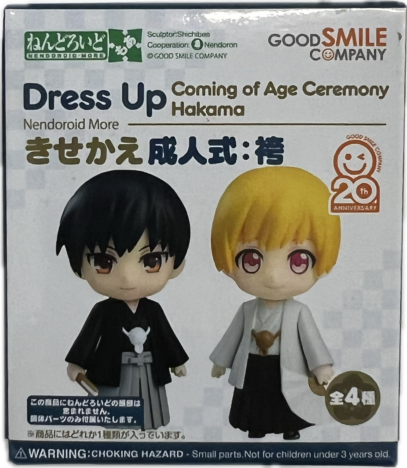 Nendoroid More Dress Up Comming of Age Ceremony - Hakama Blind Box