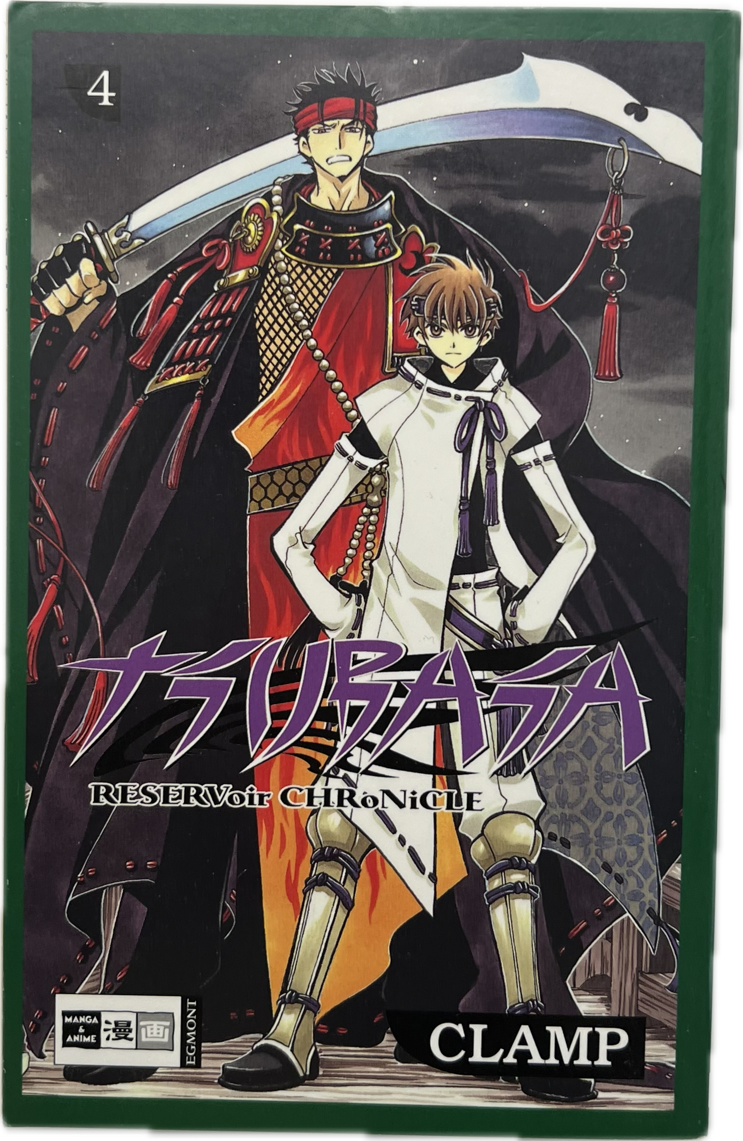 Tsubasa - Reservoir Chronicle 04