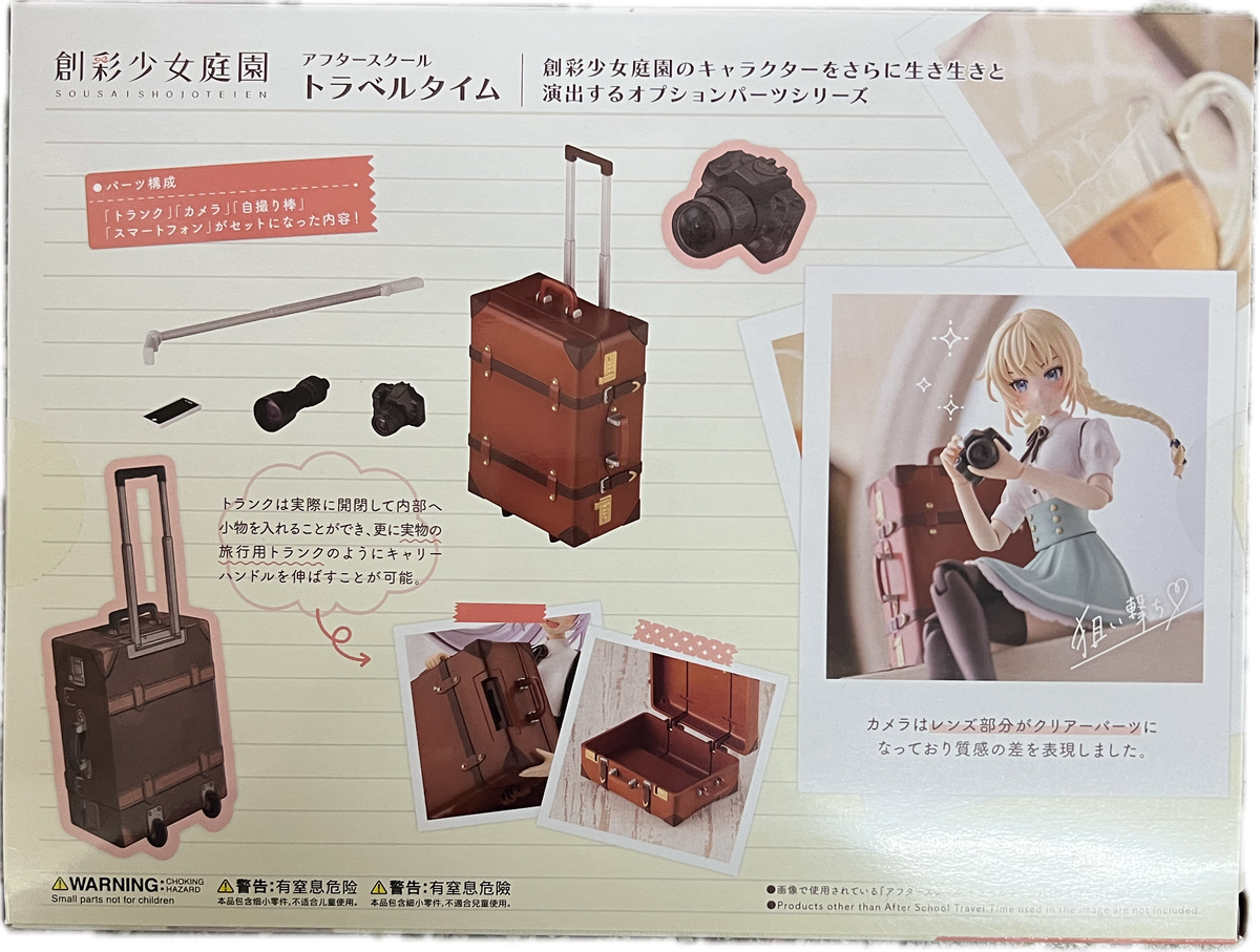Sousai Shojo Tein Travel Time - Plastic Model Kit