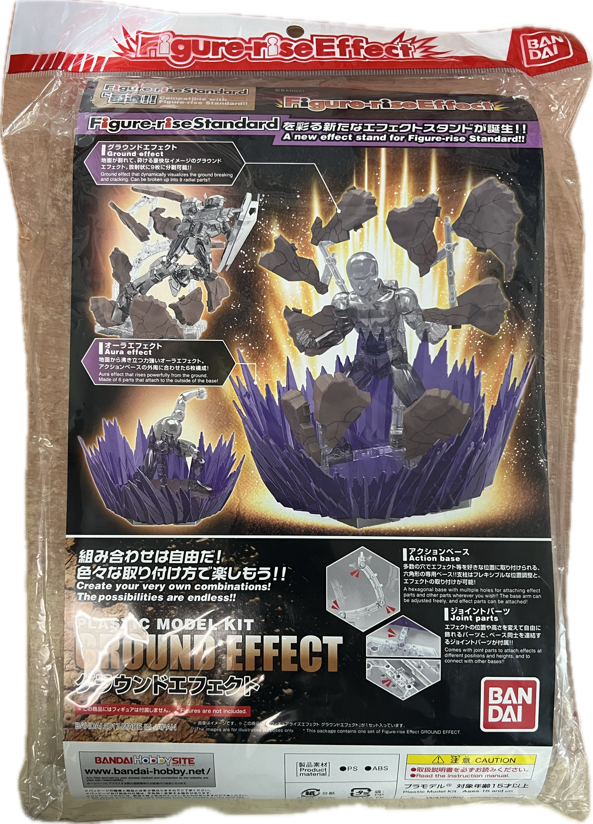 Bandai Figure-rise Effect – Ground Effect