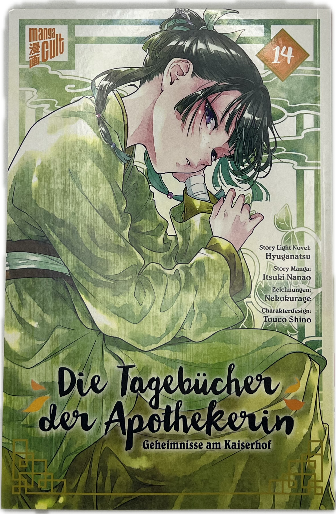 Die Tagebücher der Apothekerin 14 (Neu)