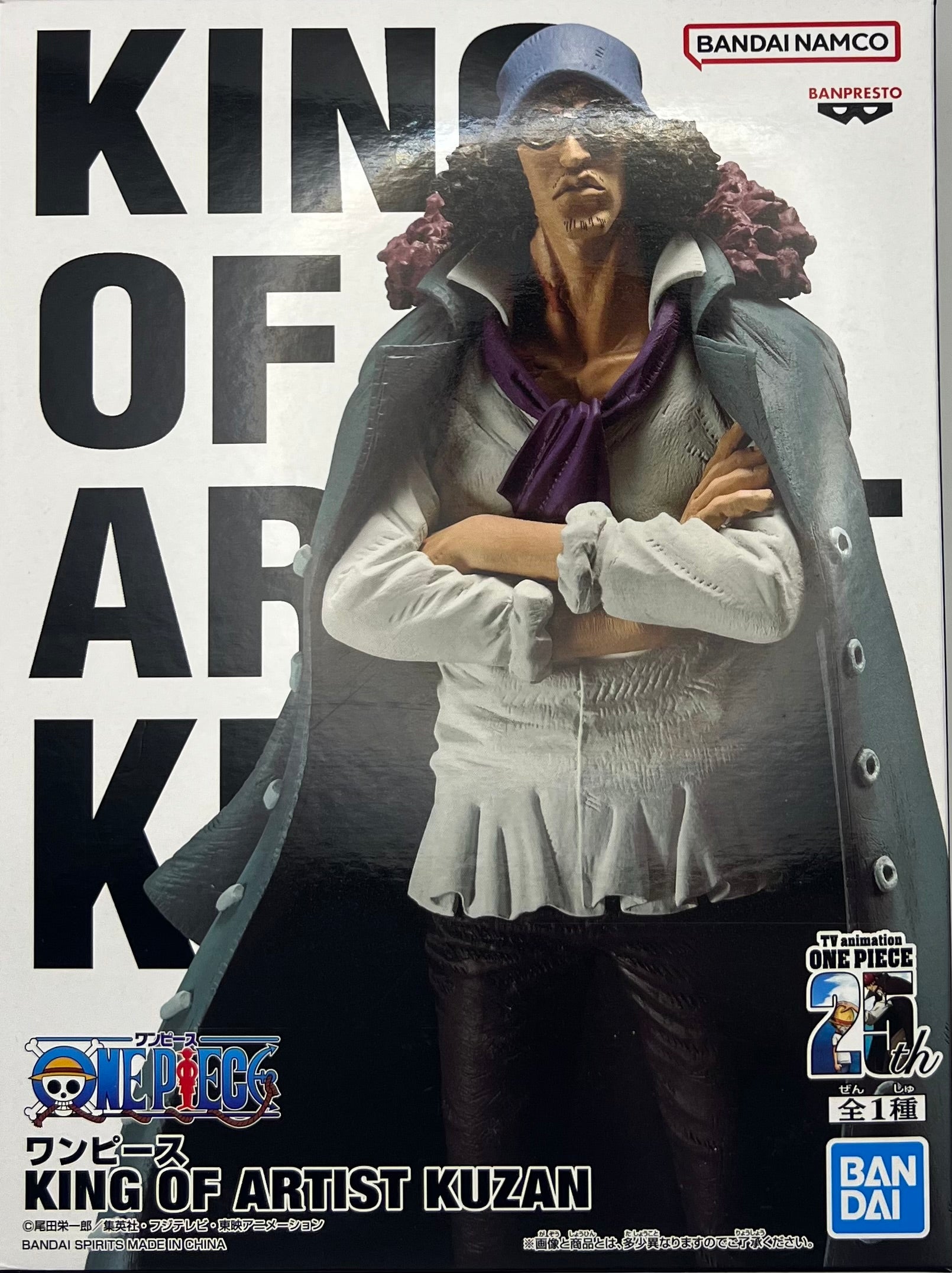 Kuzan (Aokiji) Figur