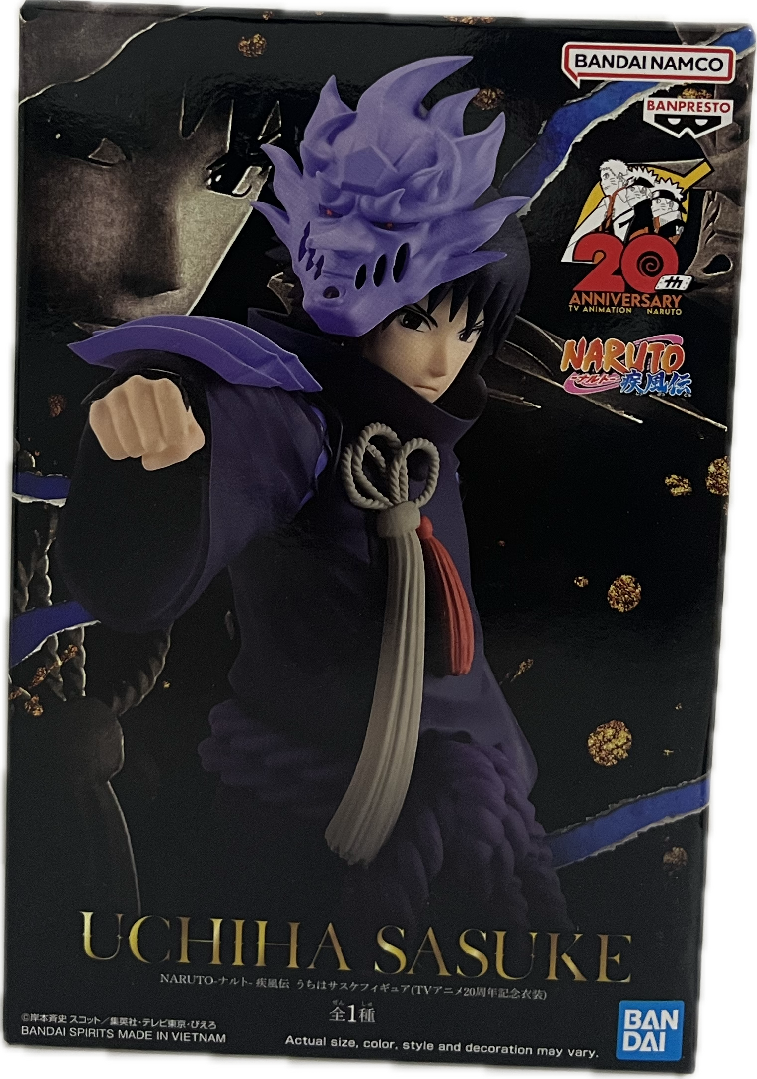 Sasuke Uchiha 20th Anniversary Figure