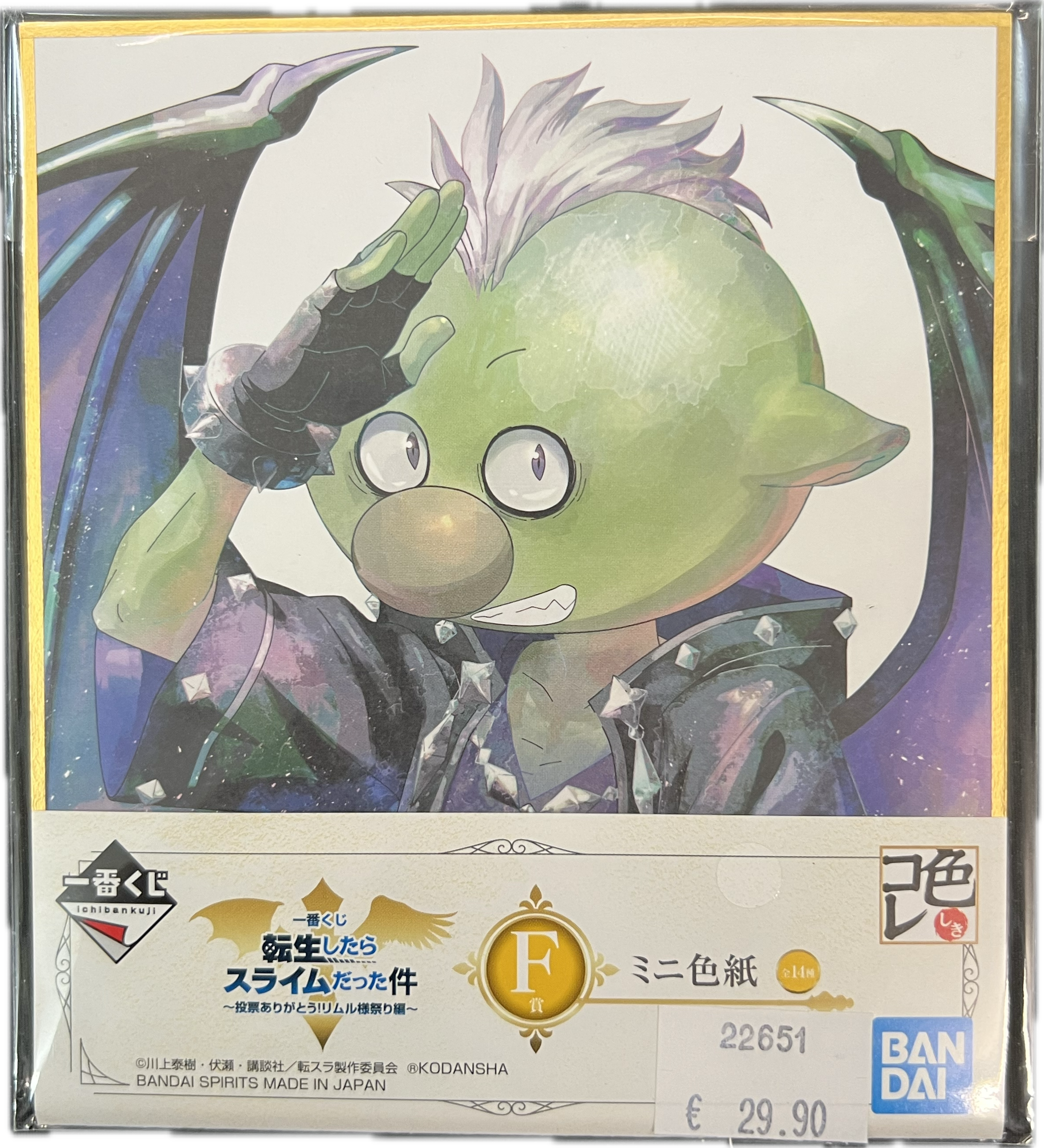 That Time I Got Reincarnated as a Slime – Ichiban Kuji Mini Shikishi – Gobta