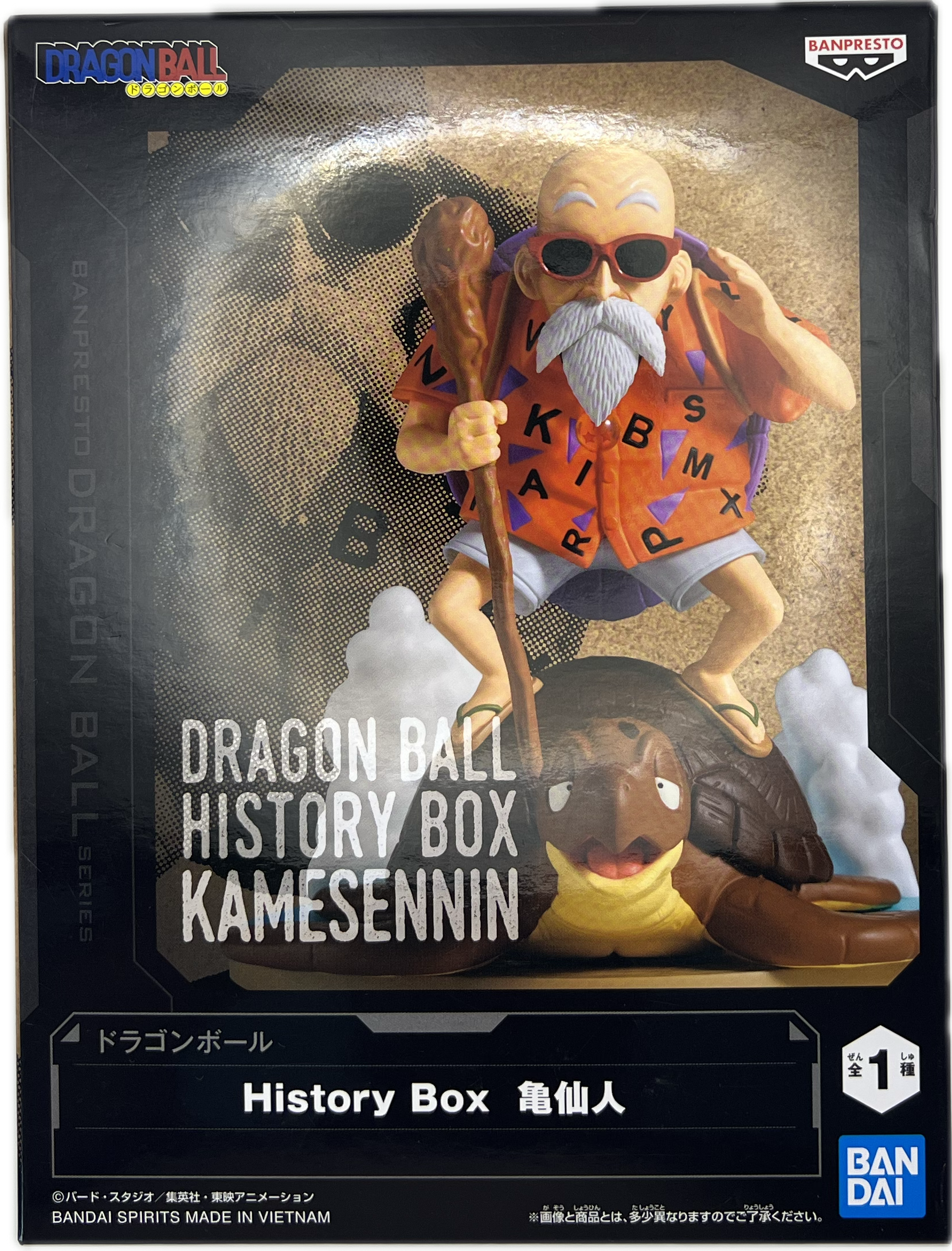 Muten Roshi Figur