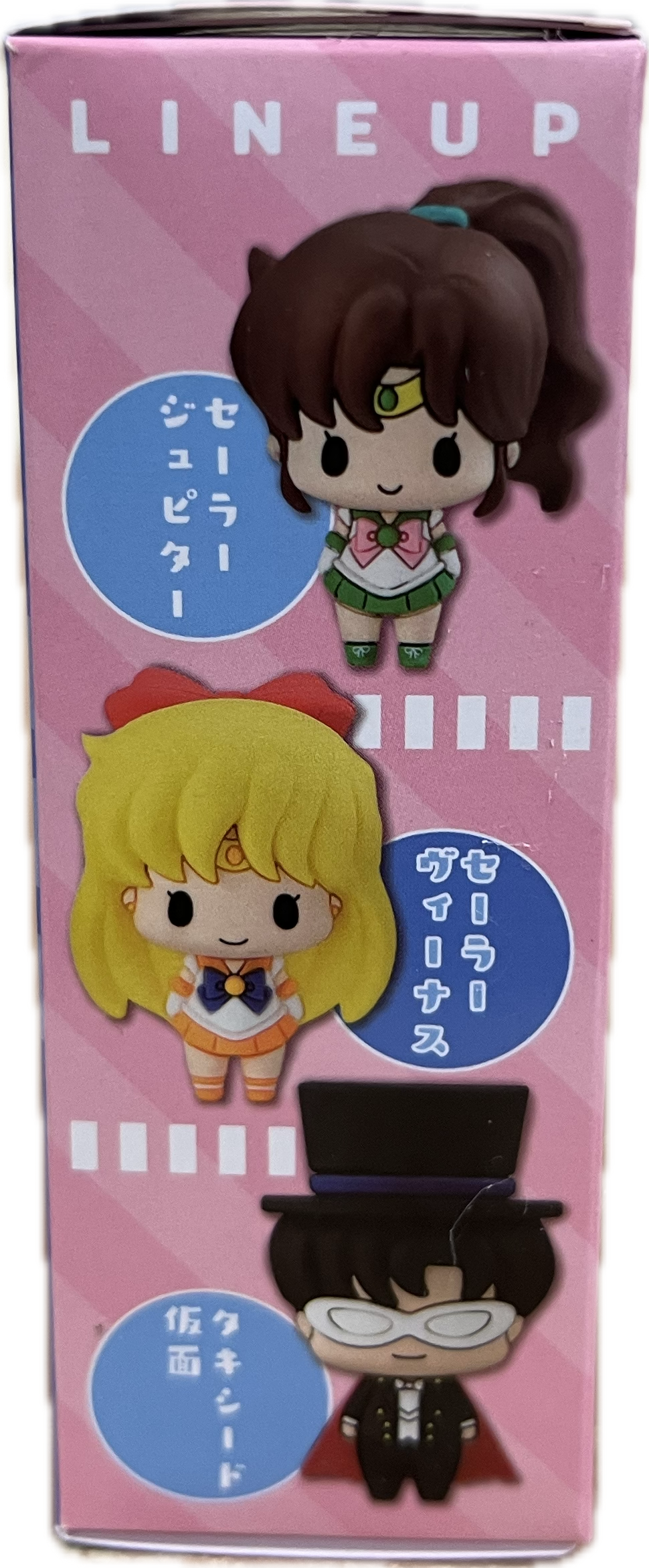 Sailor Moon Chokorin Mascot Blind Box