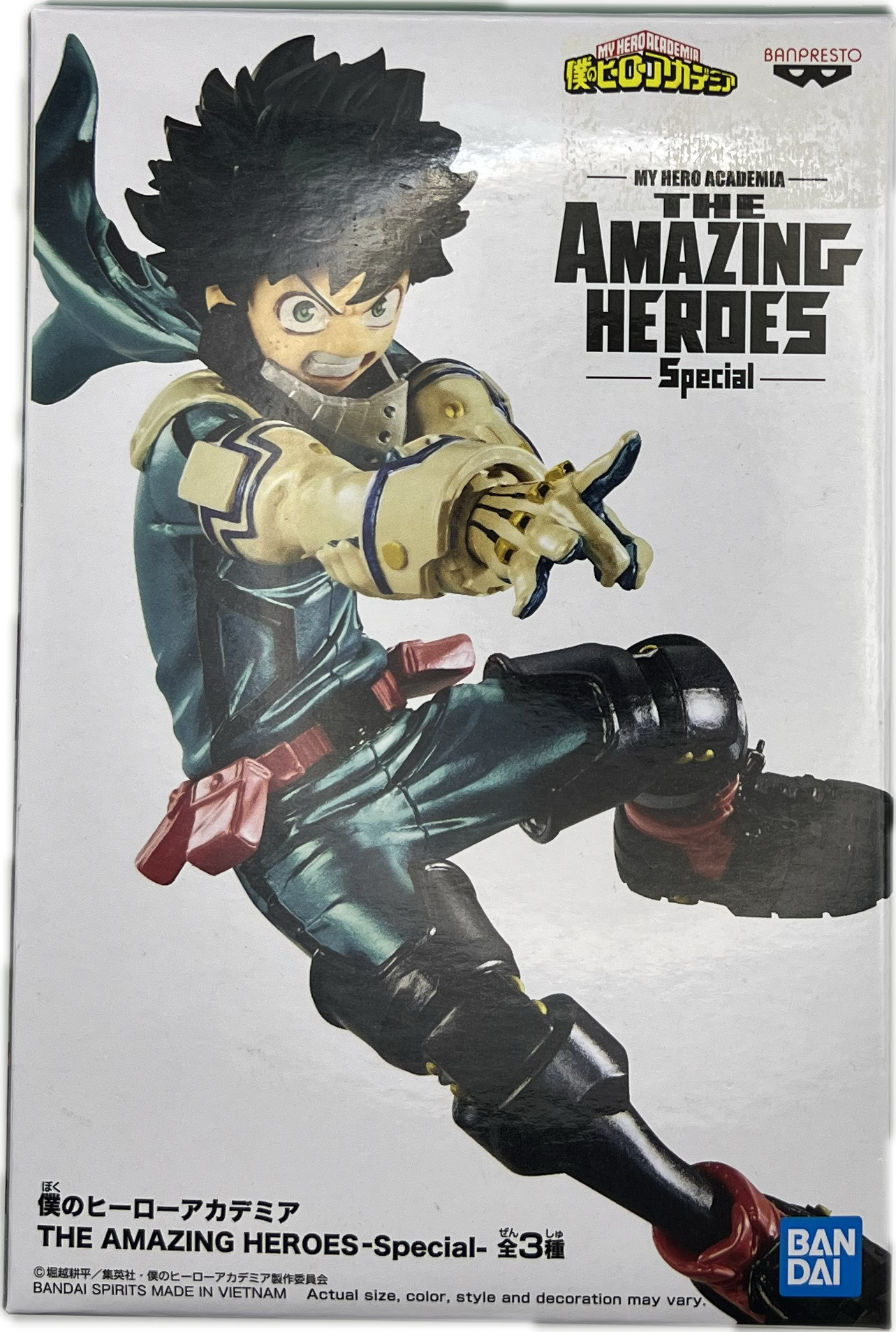 Izuku Midoriya (Deku) figure