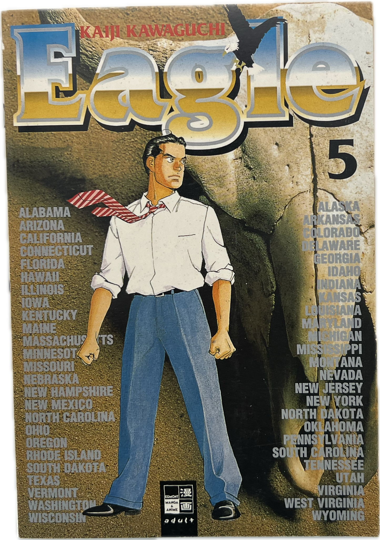 Eagle 05