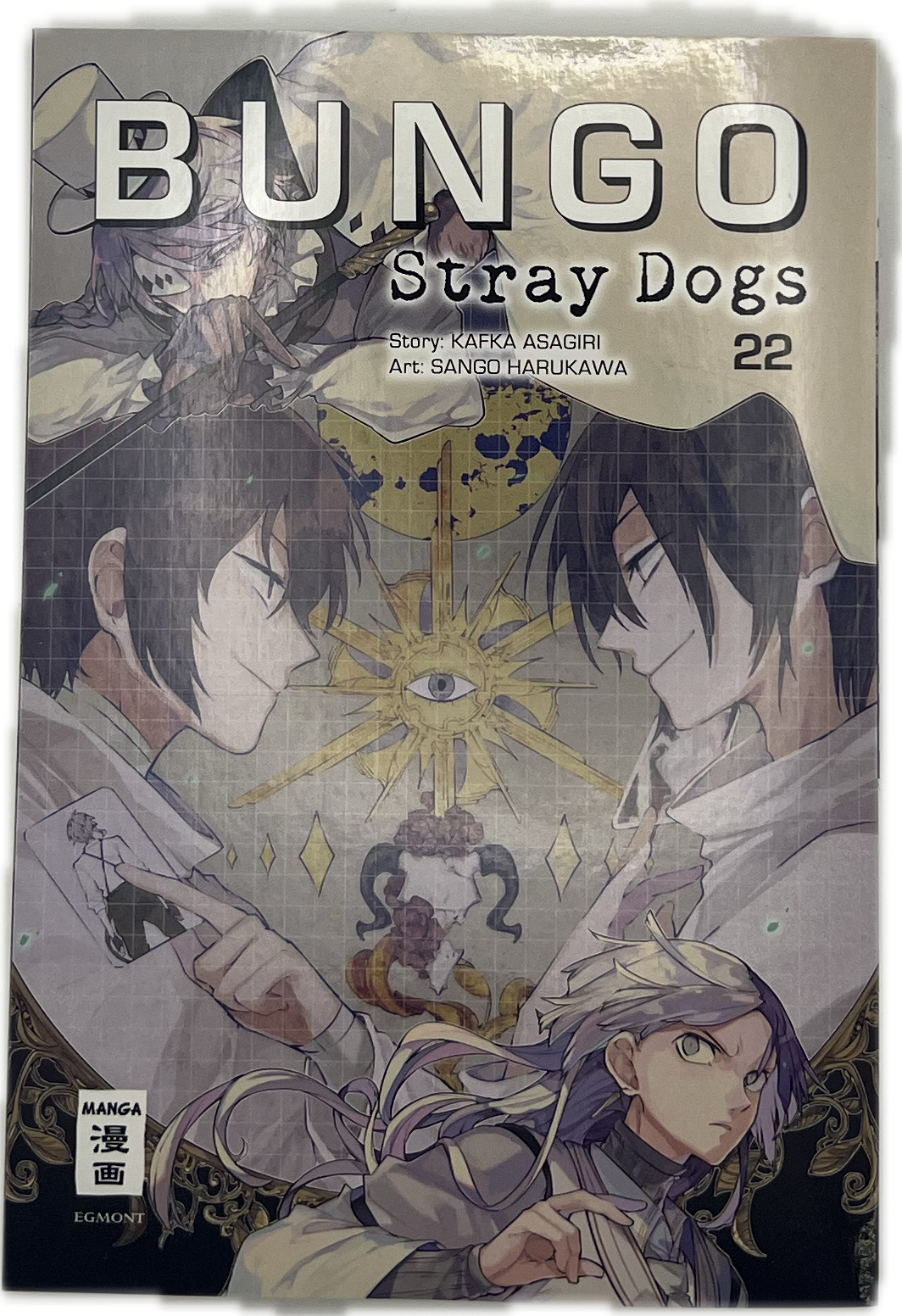 Bungo Stray Dogs 22 (Neu)