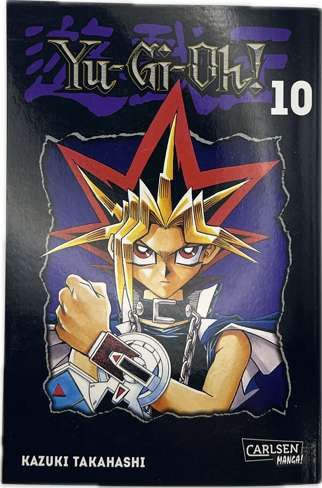 Yu-Gi-Oh! Massive 06