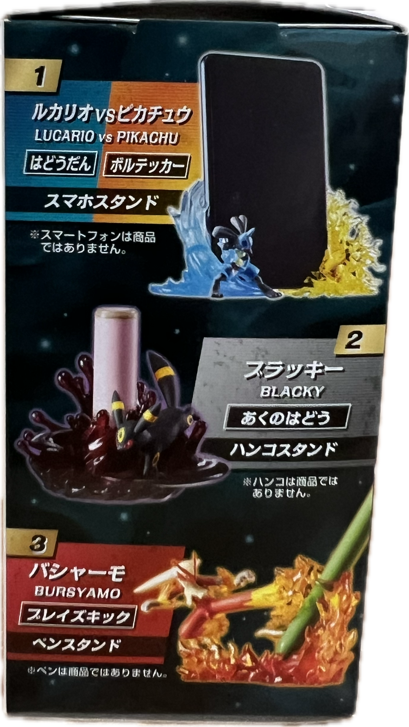 Pokemon Desktop Figure Blind Box