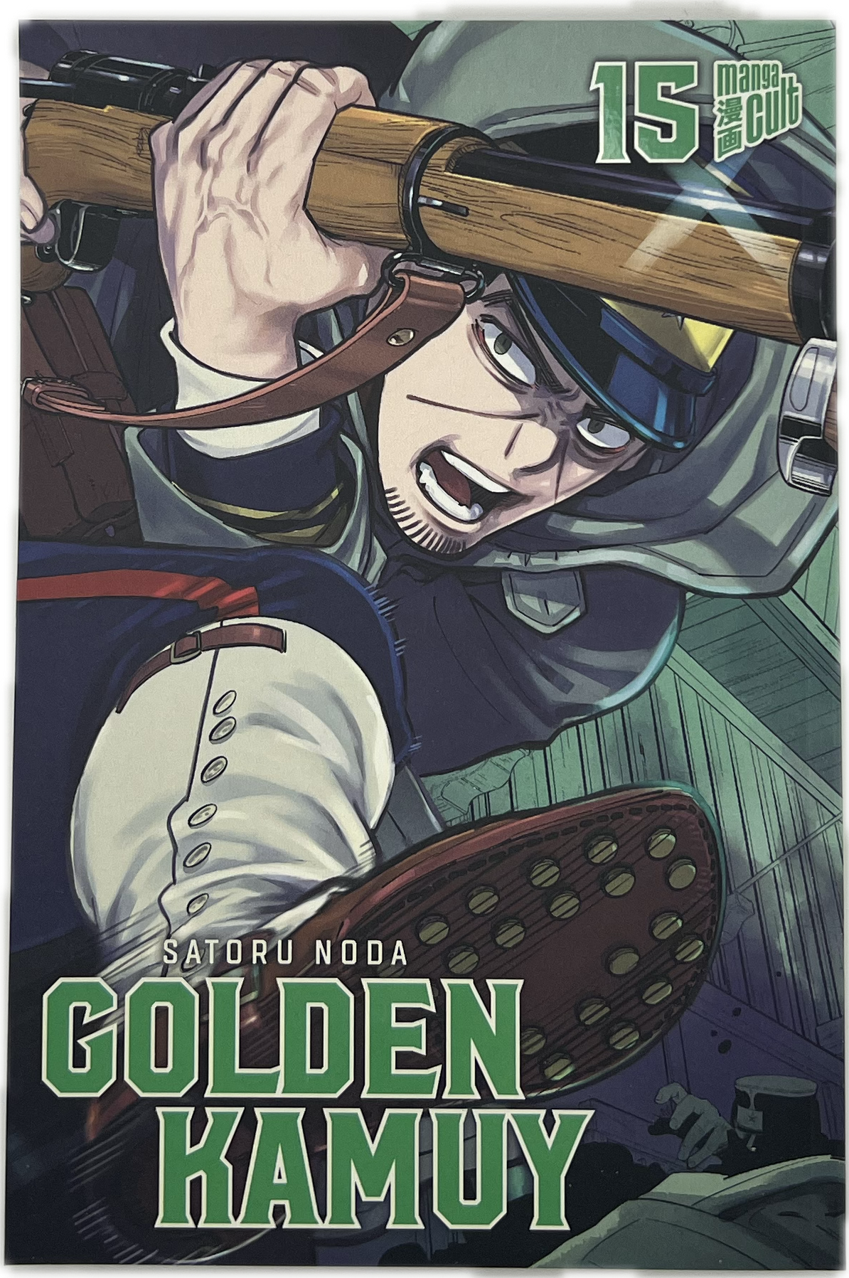 Golden Kamuy 15 (Neu)