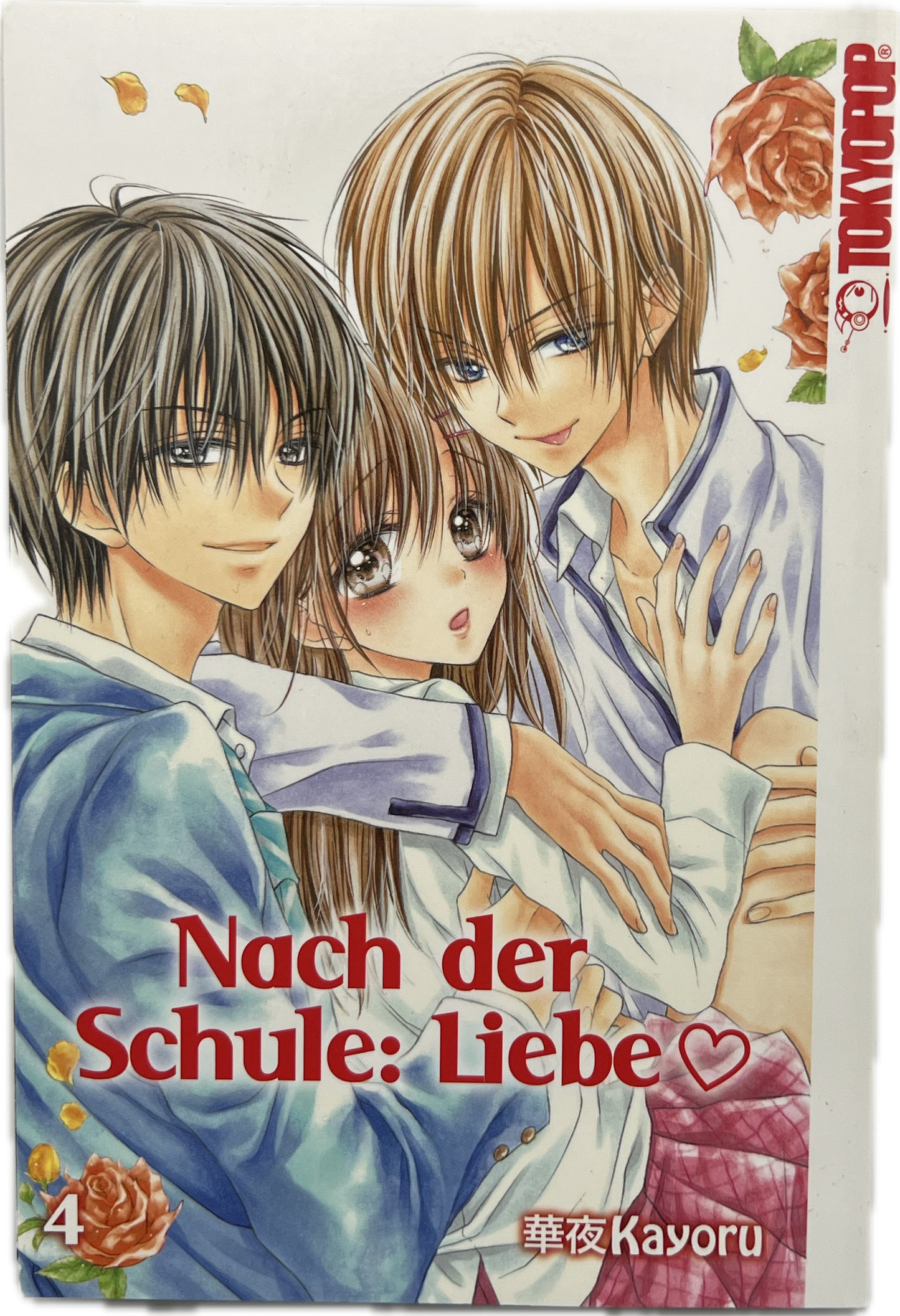 Nach der Schule: Liebe 04