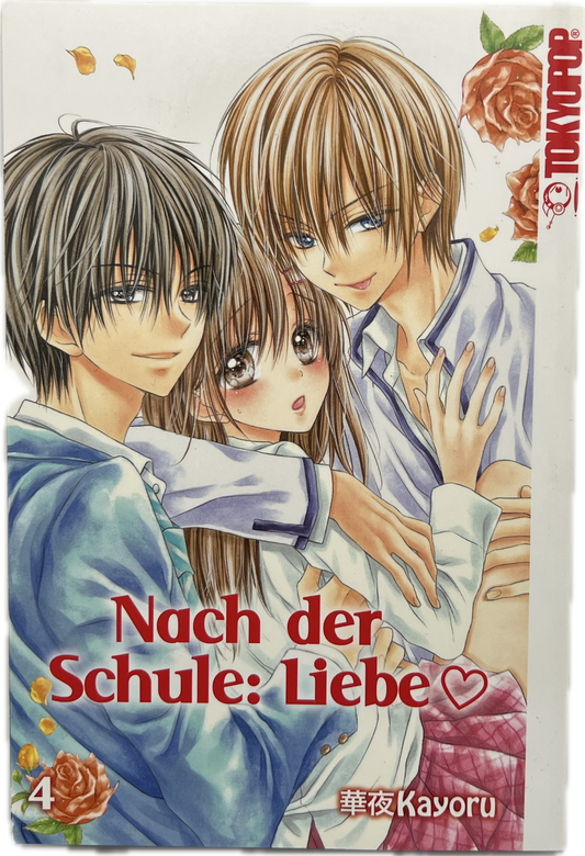 Nach der Schule: Liebe 04