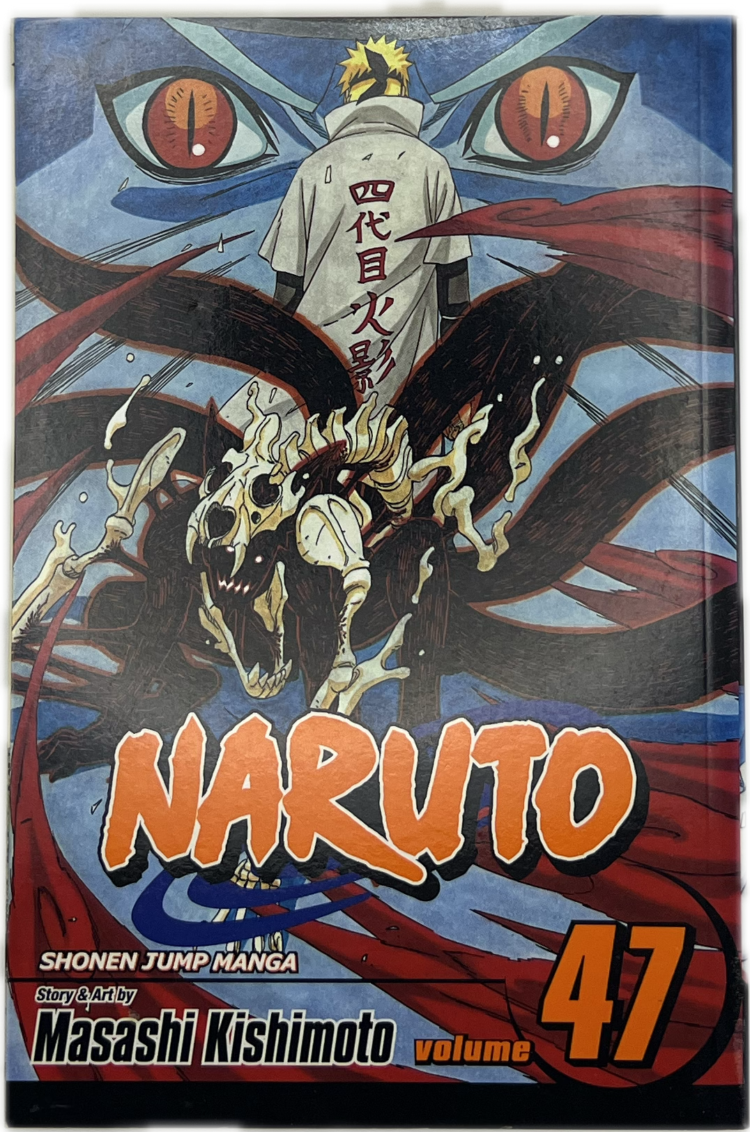 Naruto 47 englisch