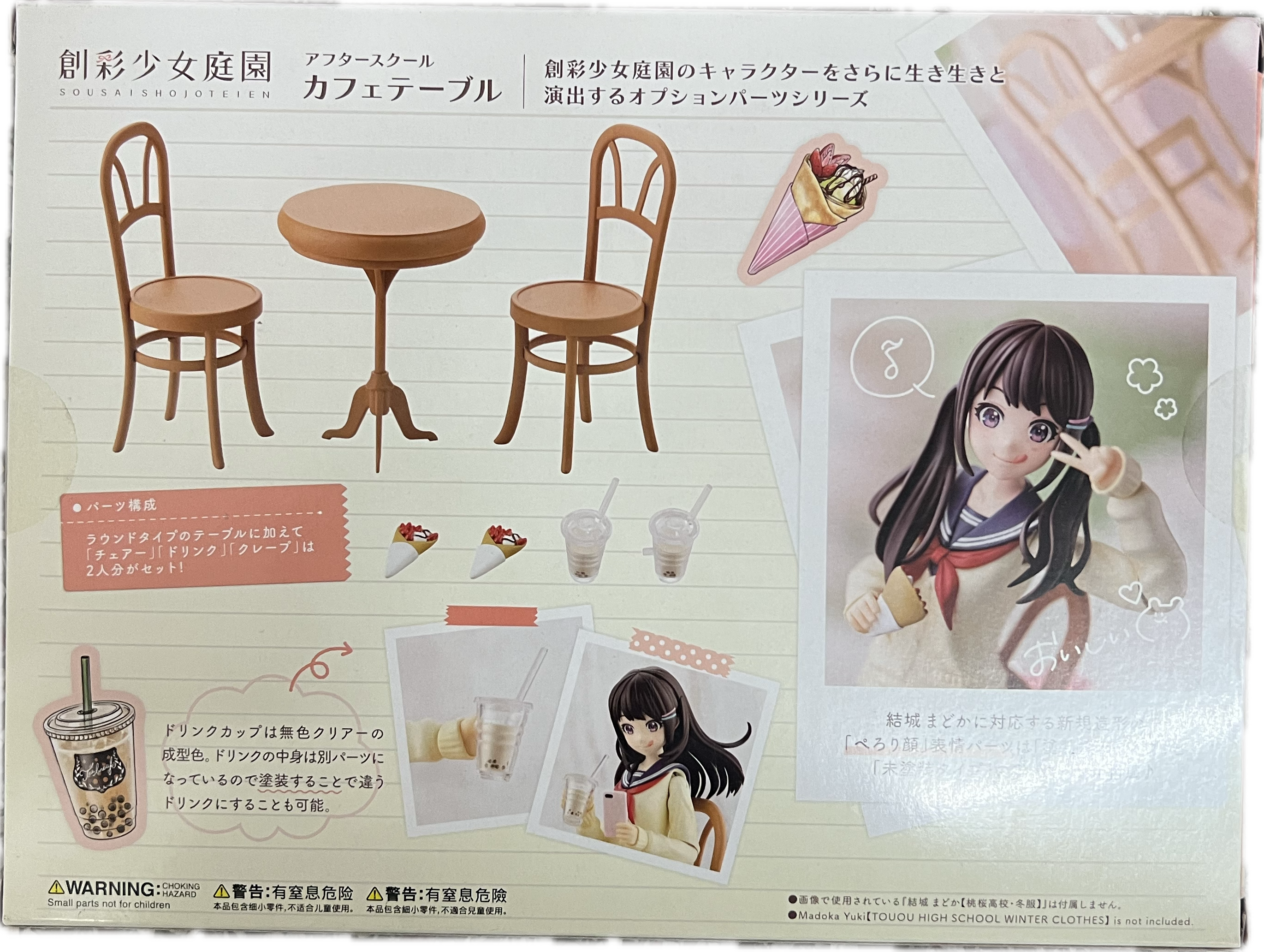 Sousai Shojo Tein After School Cafe Table - Plastic Model Kit