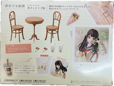 Sousai Shojo Tein After School Cafe Table - Plastic Model Kit