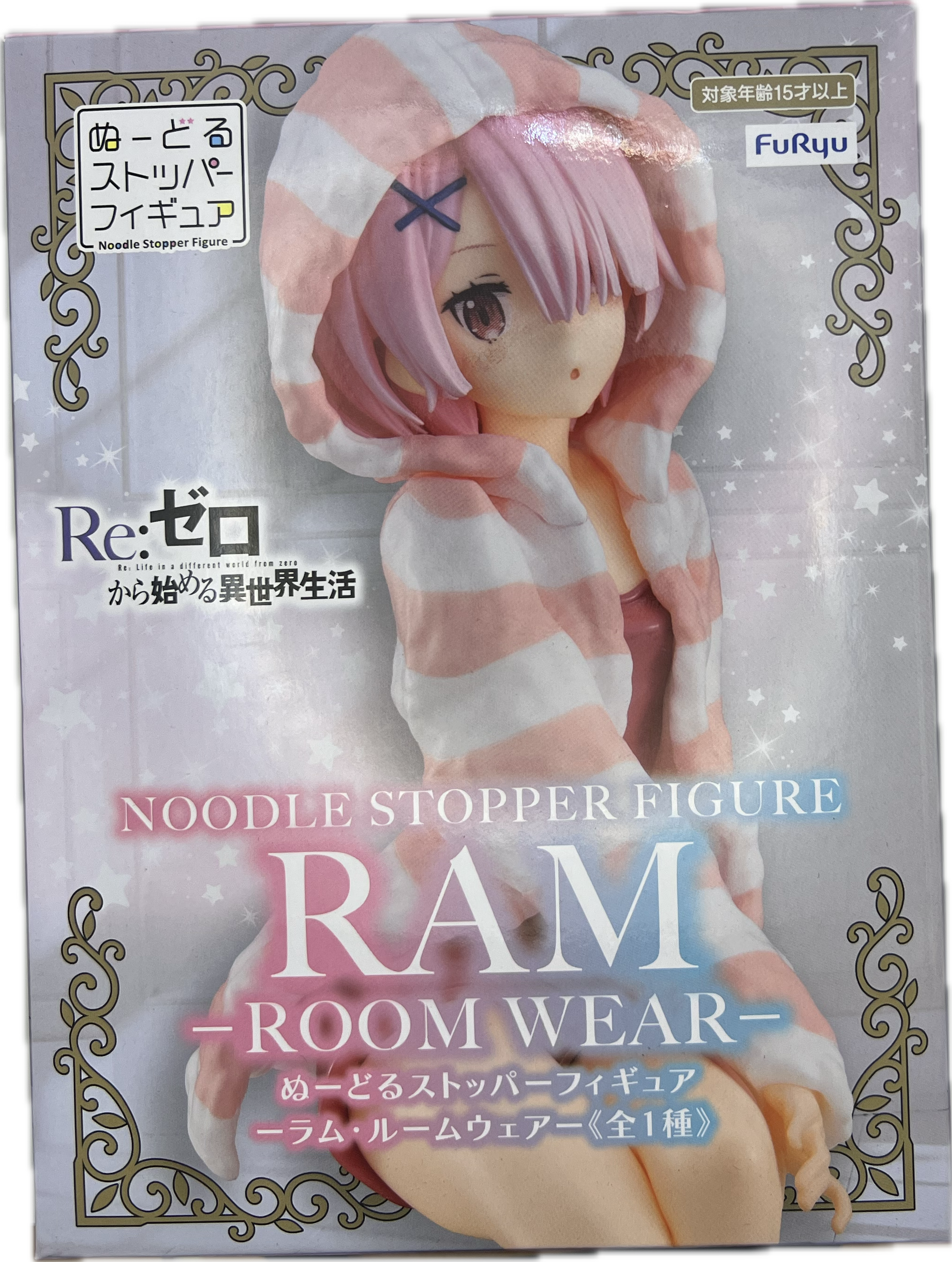 Ram Figurine – Manayga