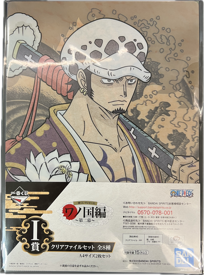 One Piece – Ichiban Kuji Clear File Set – Trafalgar Law & Eustass Kid